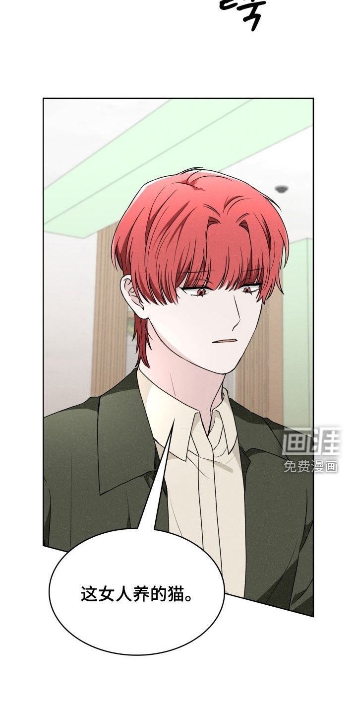 第61章：驱魔