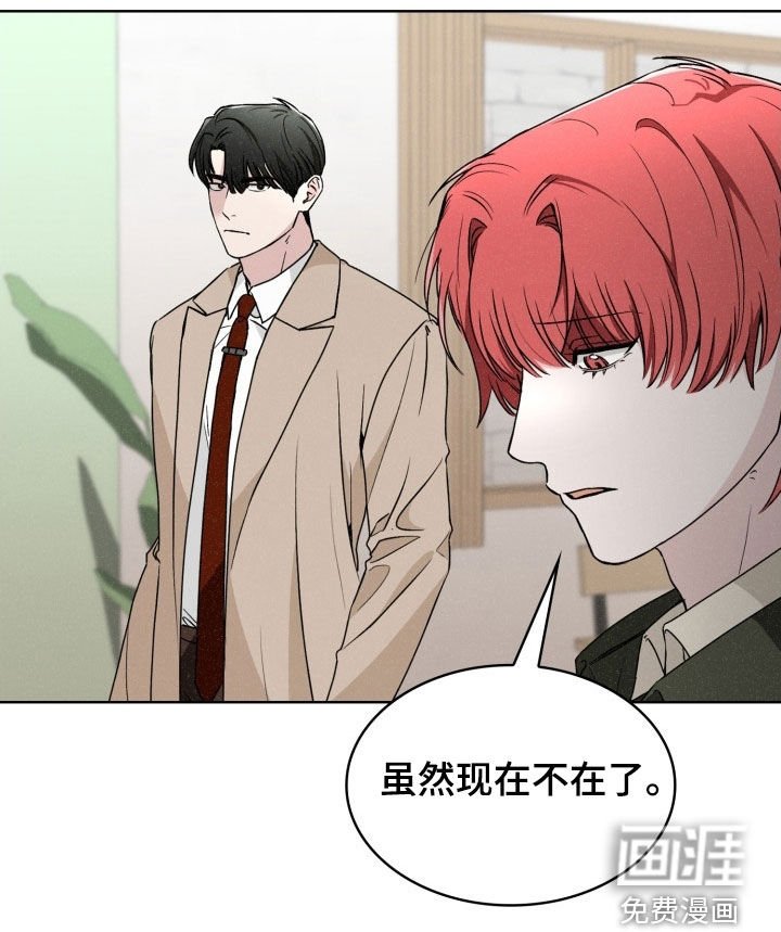 第61章：驱魔