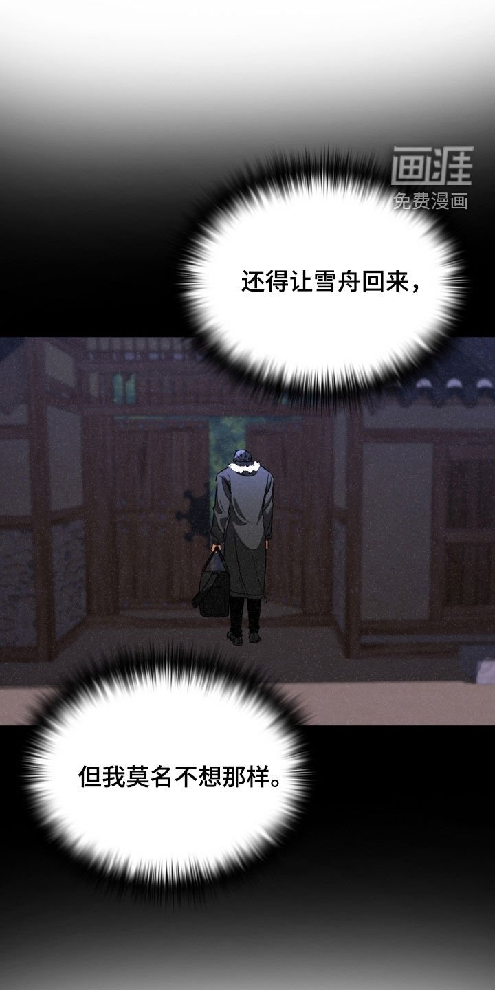 第66章：您能怎么样