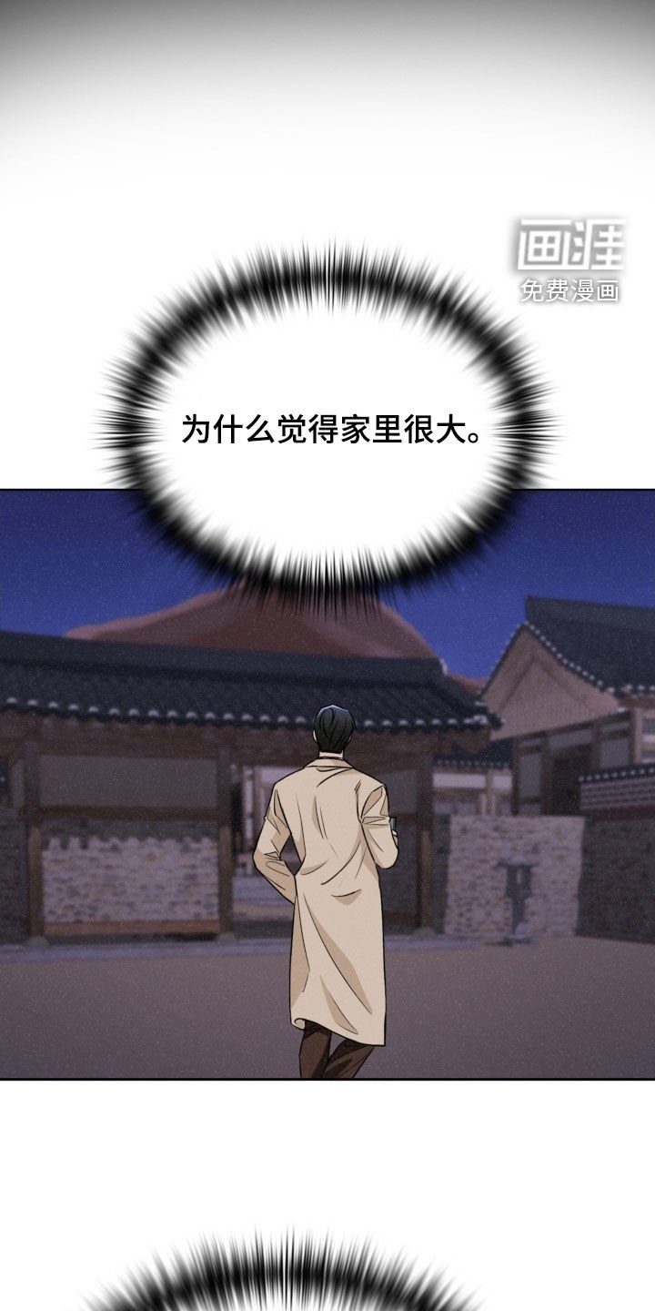 第66章：您能怎么样