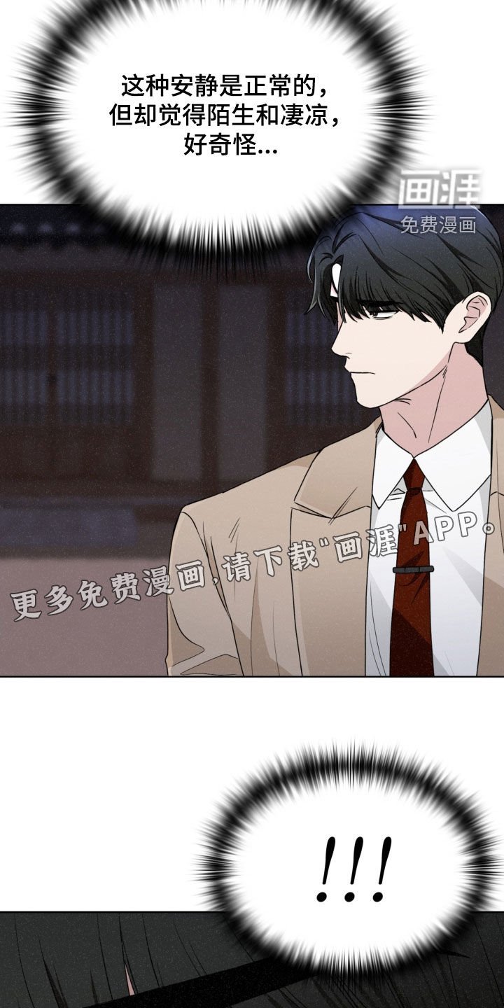 第66章：您能怎么样