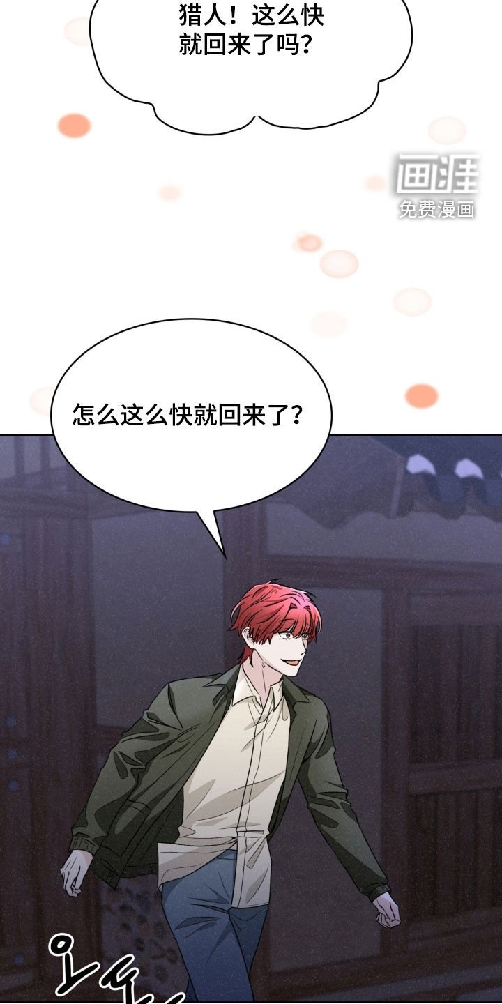 第66章：您能怎么样