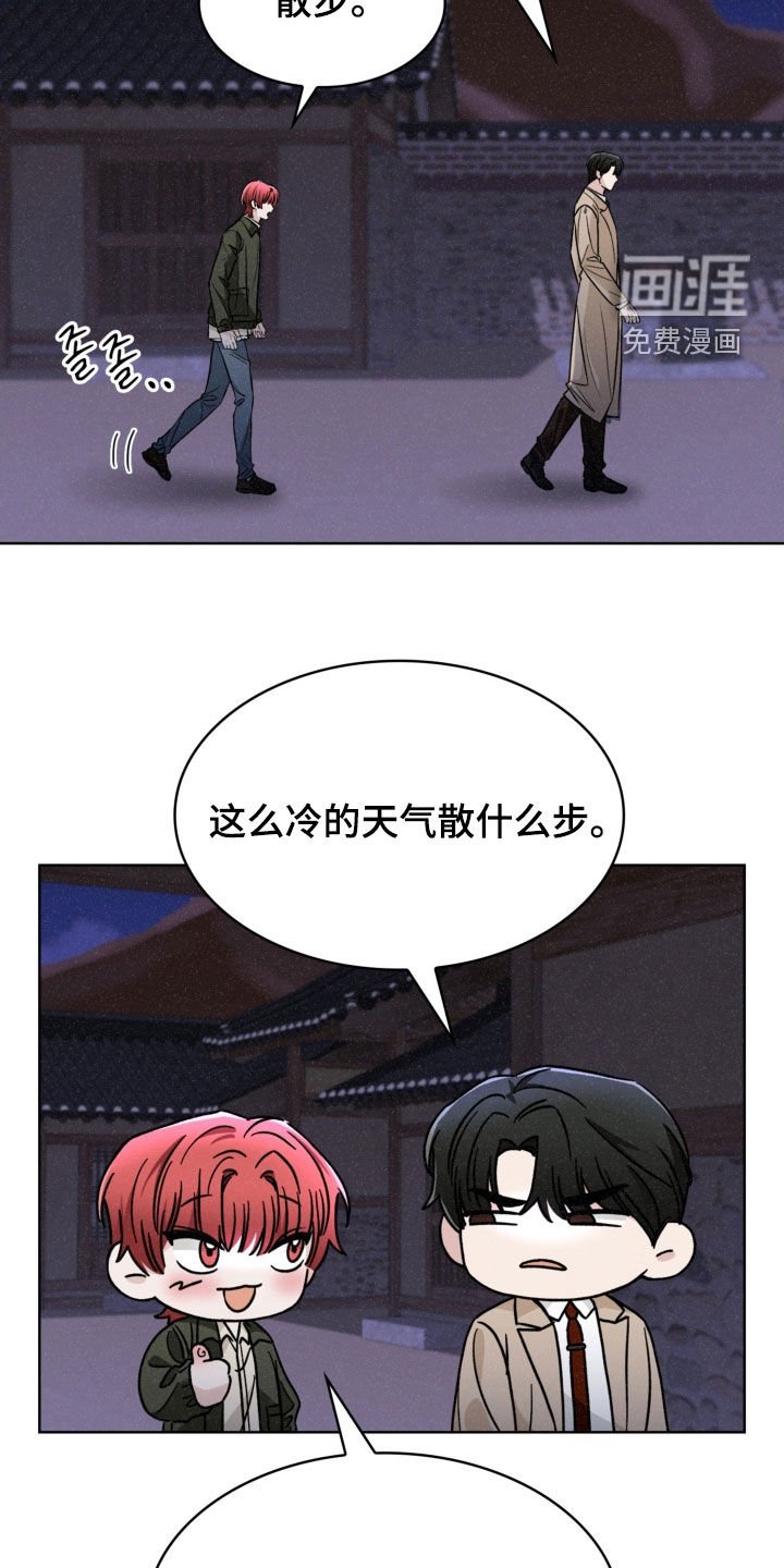 第66章：您能怎么样