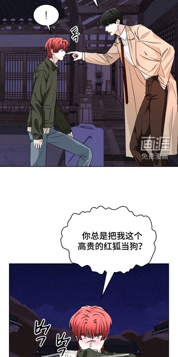 第66章：您能怎么样