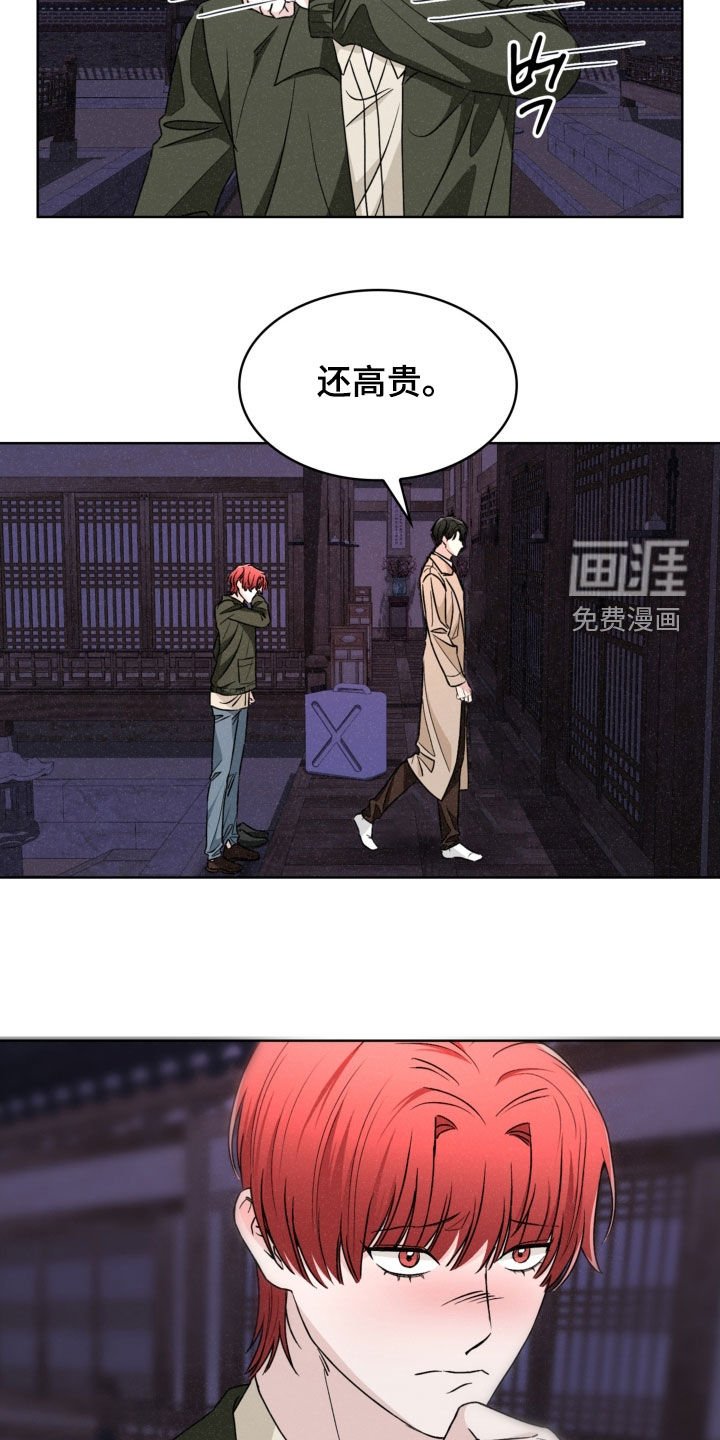 第66章：您能怎么样
