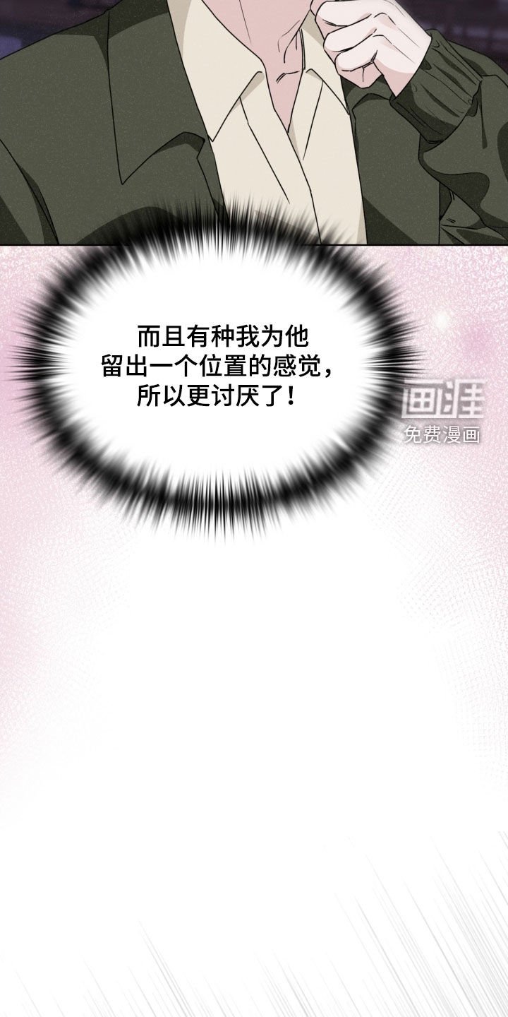 第66章：您能怎么样
