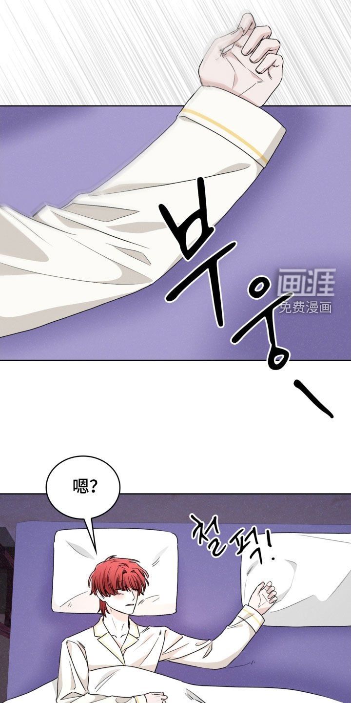 第66章：您能怎么样