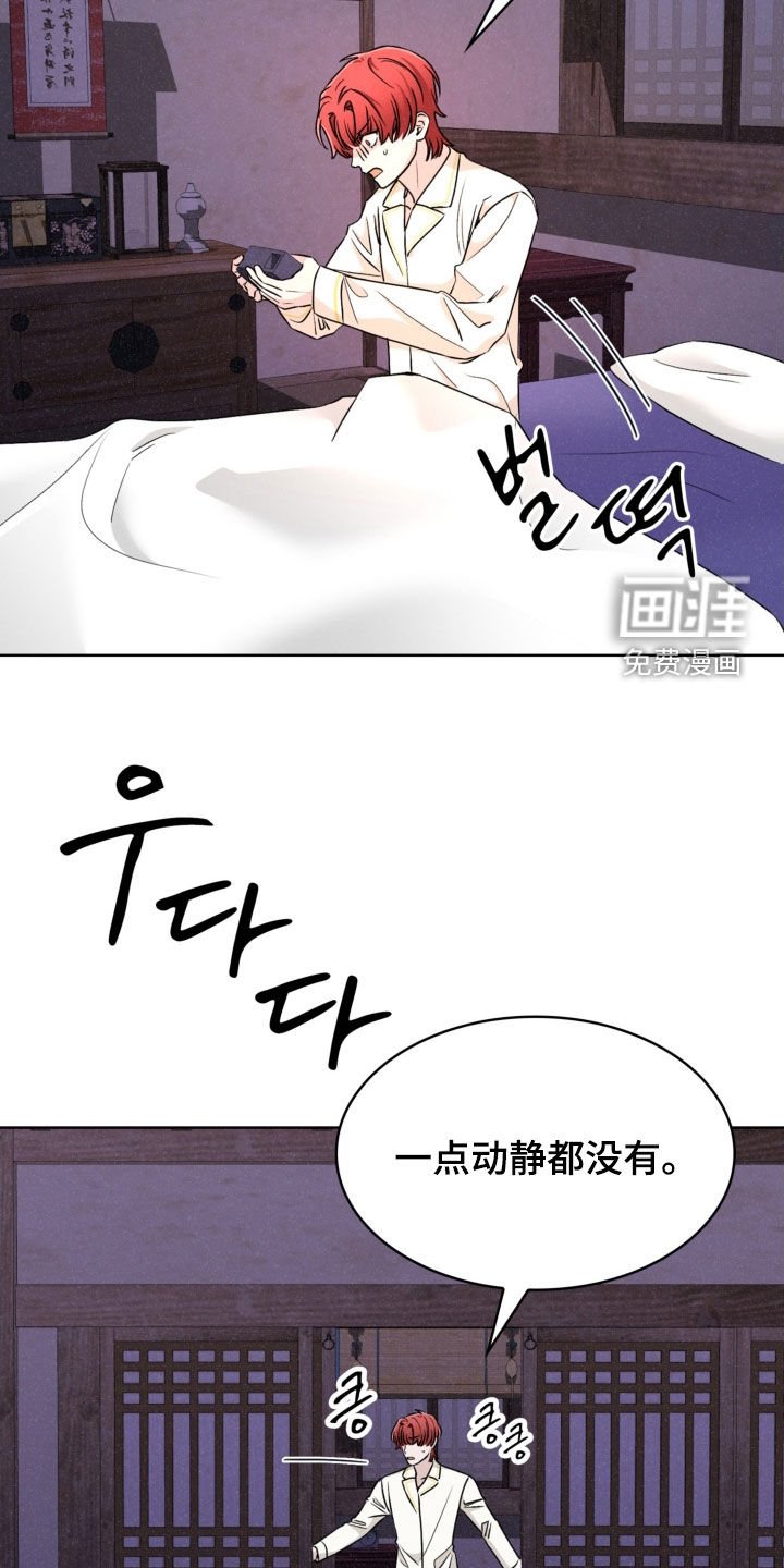 第66章：您能怎么样