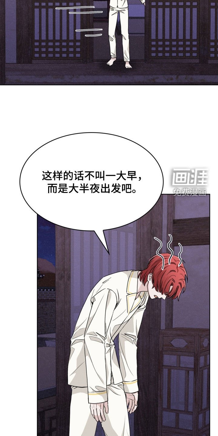 第66章：您能怎么样
