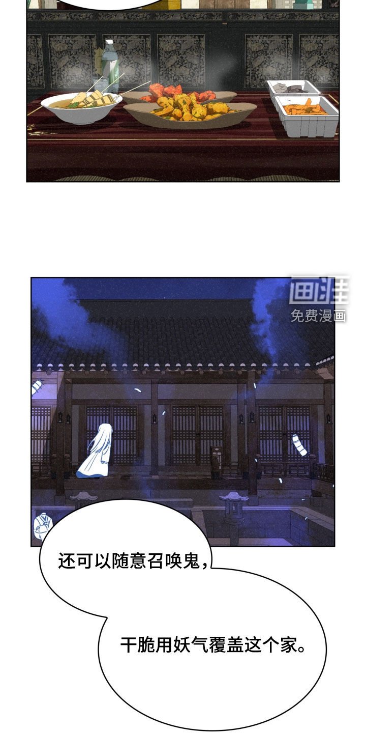 第66章：您能怎么样