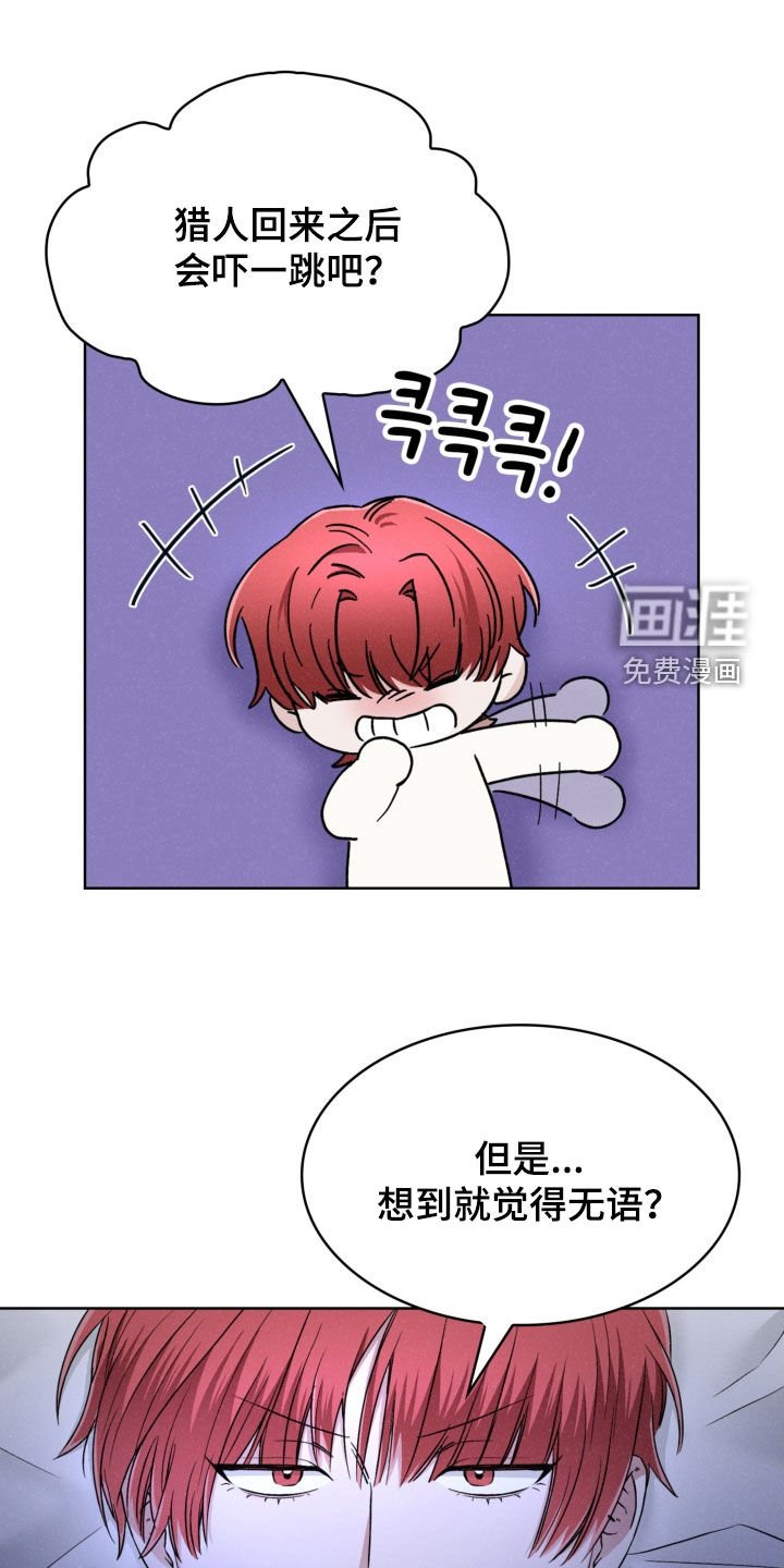 第66章：您能怎么样