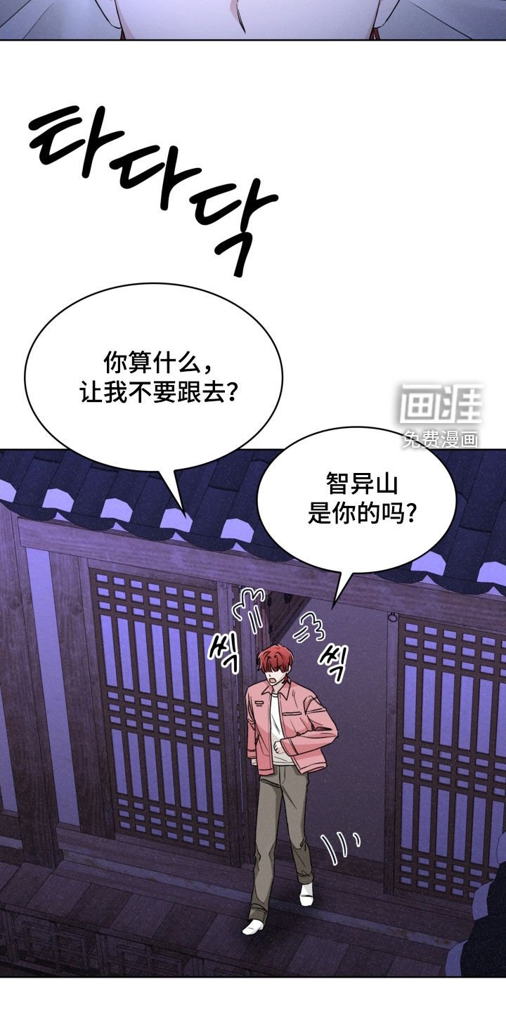 第66章：您能怎么样