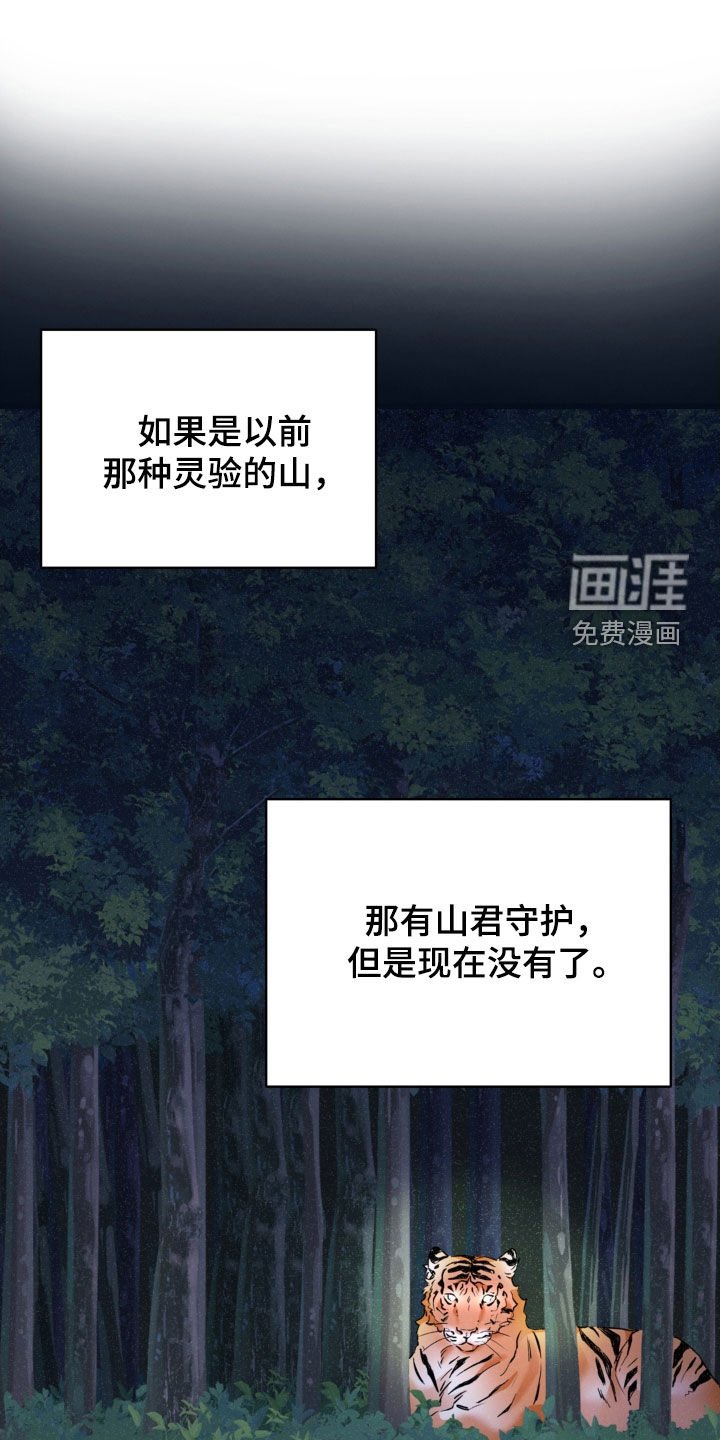 第66章：您能怎么样