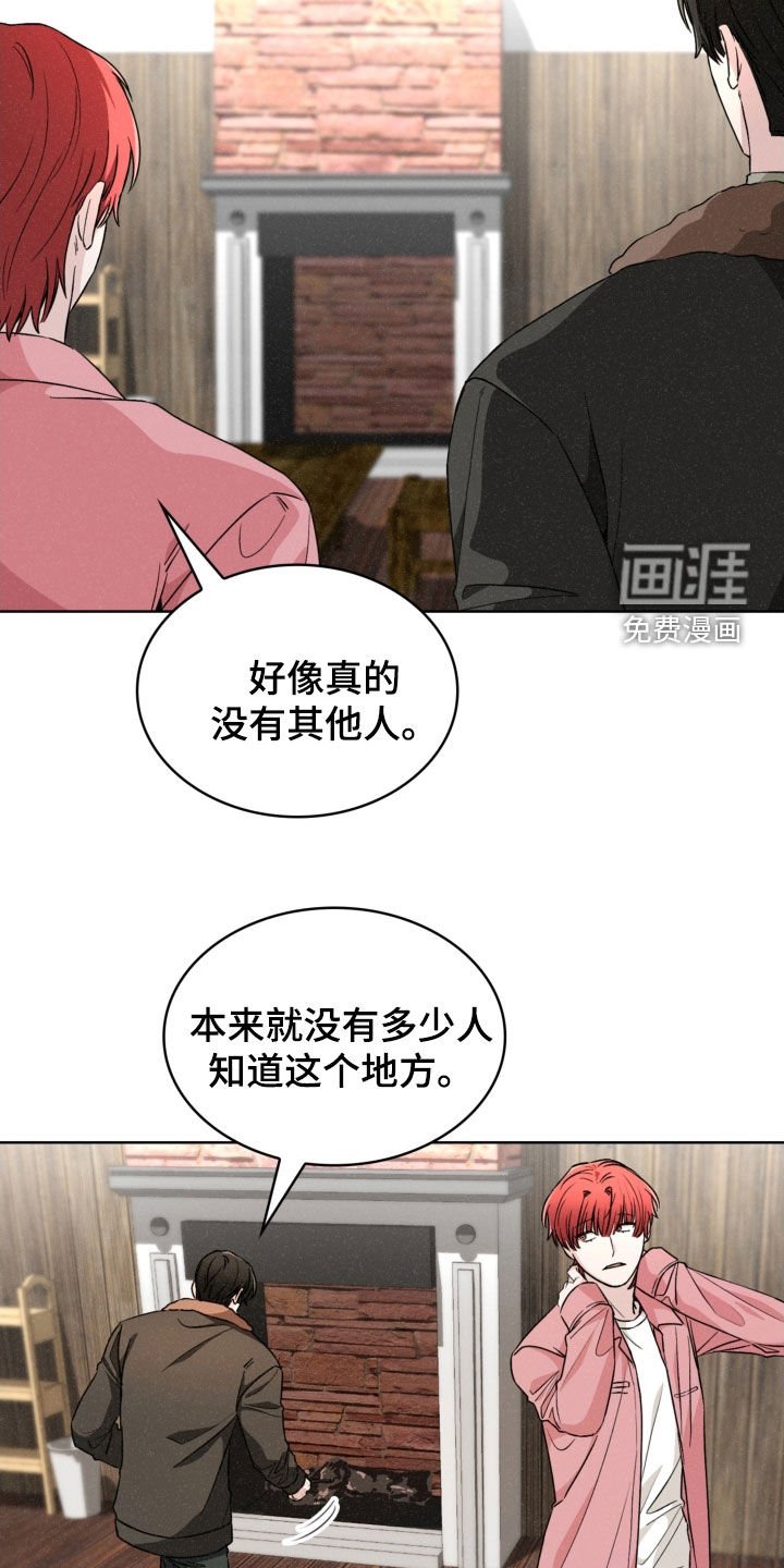 第69章：愚蠢的希望