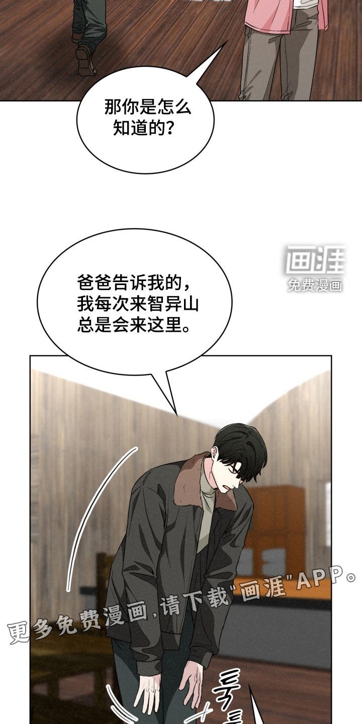 第69章：愚蠢的希望