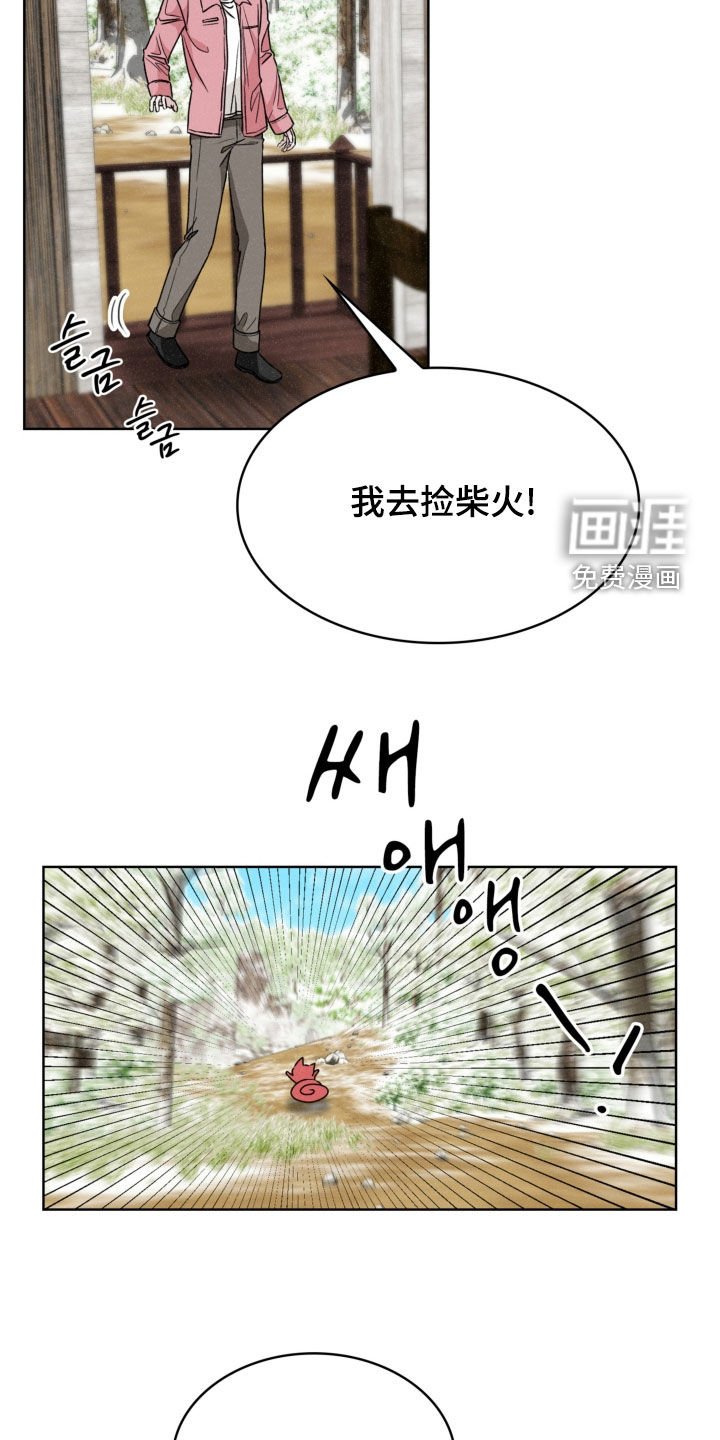 第69章：愚蠢的希望