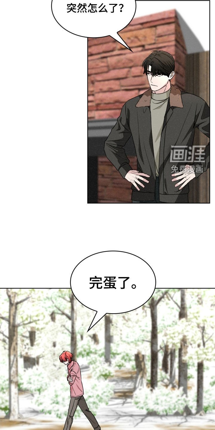 第69章：愚蠢的希望