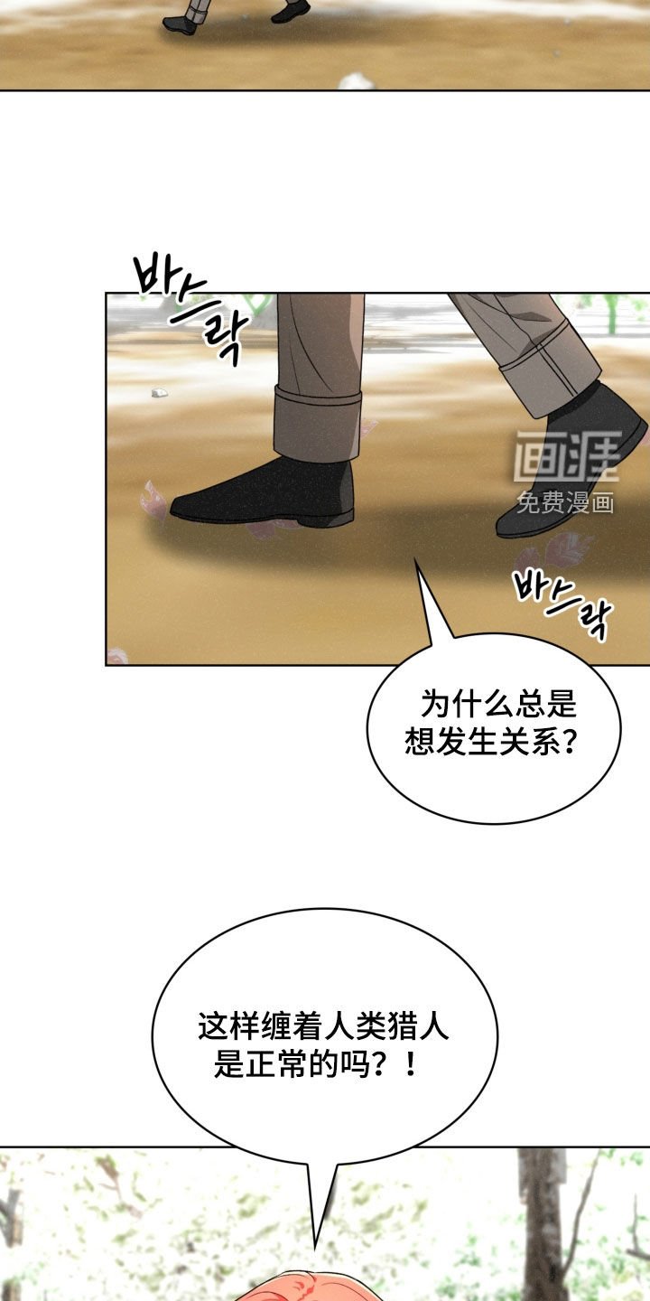 第69章：愚蠢的希望