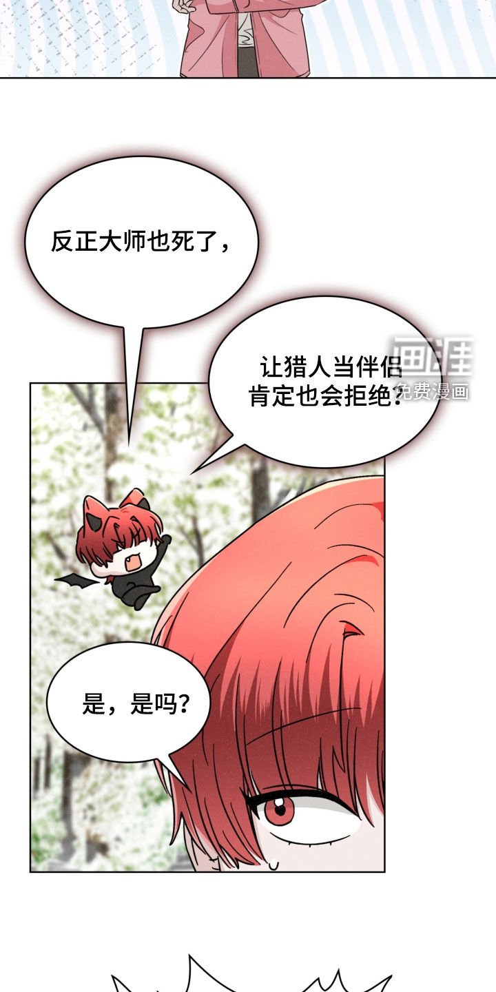 第69章：愚蠢的希望