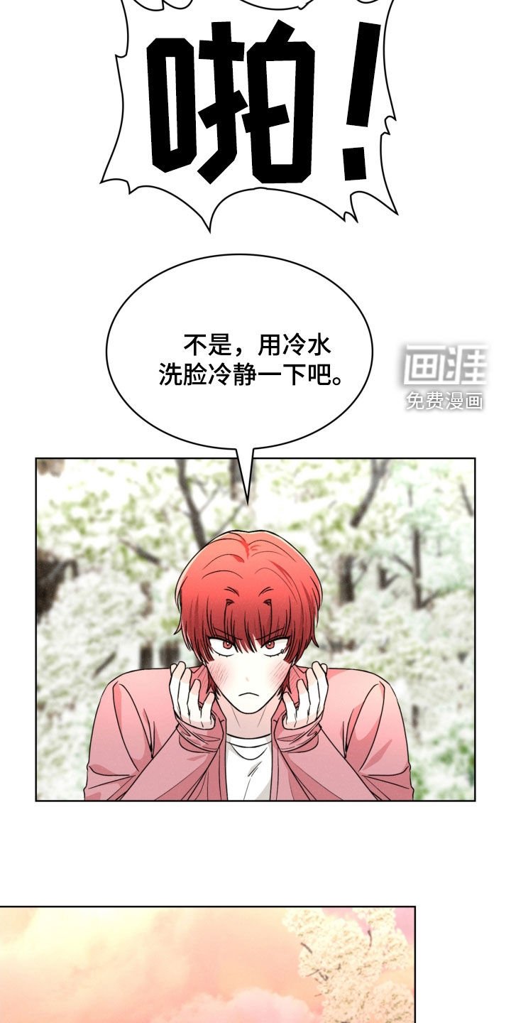 第69章：愚蠢的希望