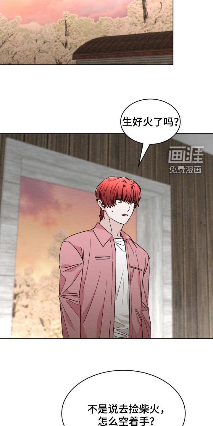 第69章：愚蠢的希望