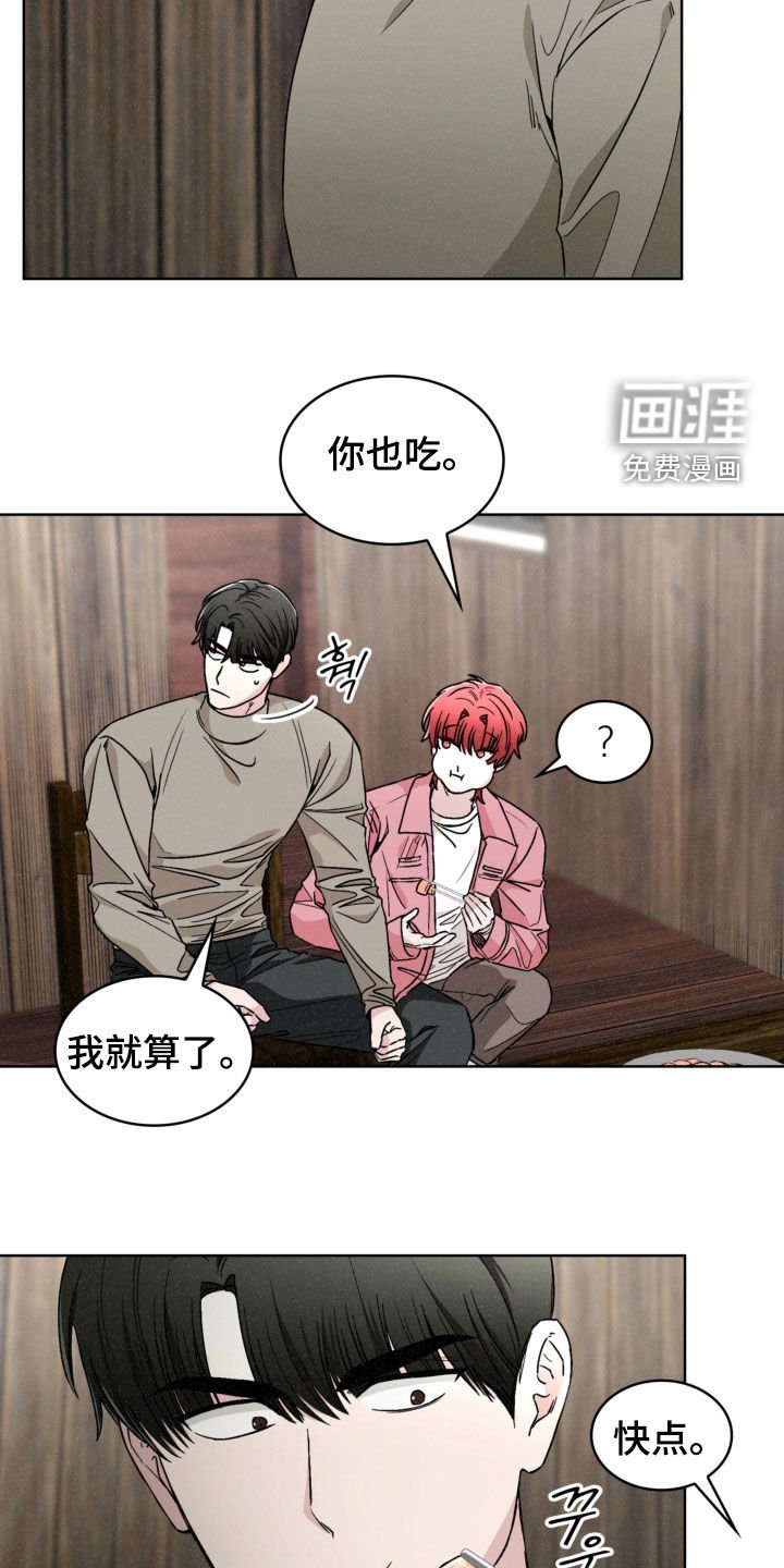 第69章：愚蠢的希望