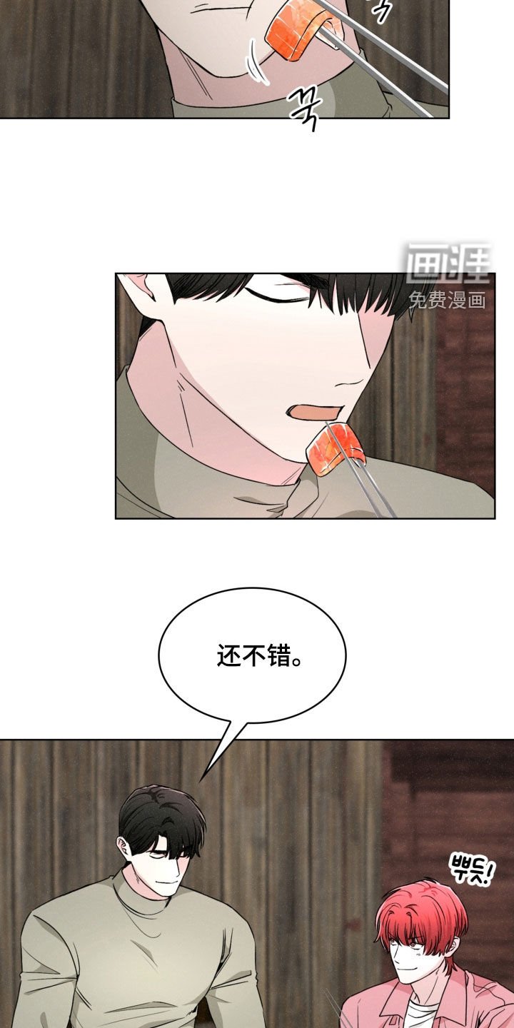 第69章：愚蠢的希望