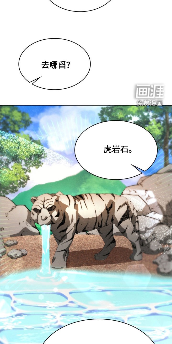 第69章：愚蠢的希望