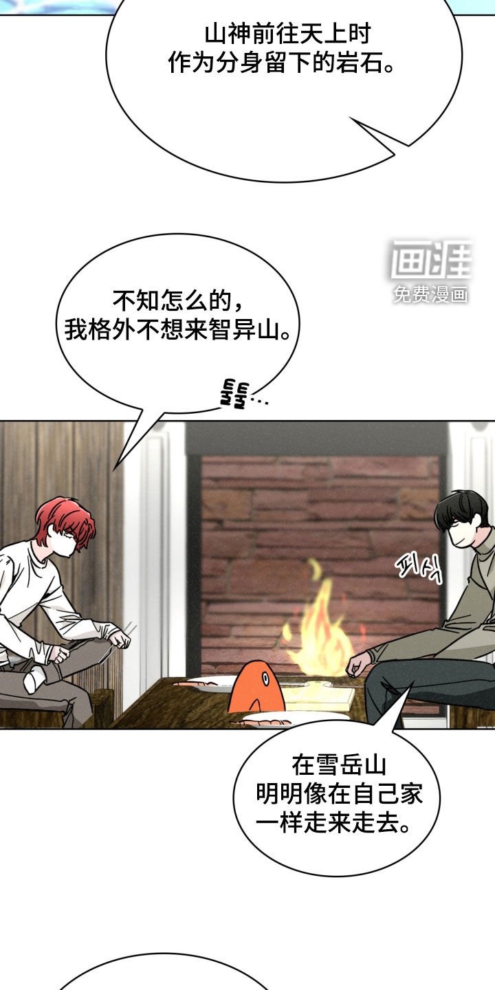 第69章：愚蠢的希望