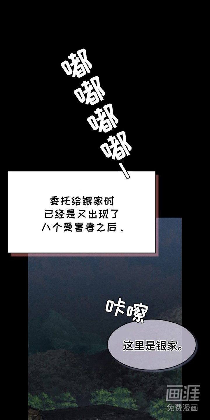 第7章：找到了