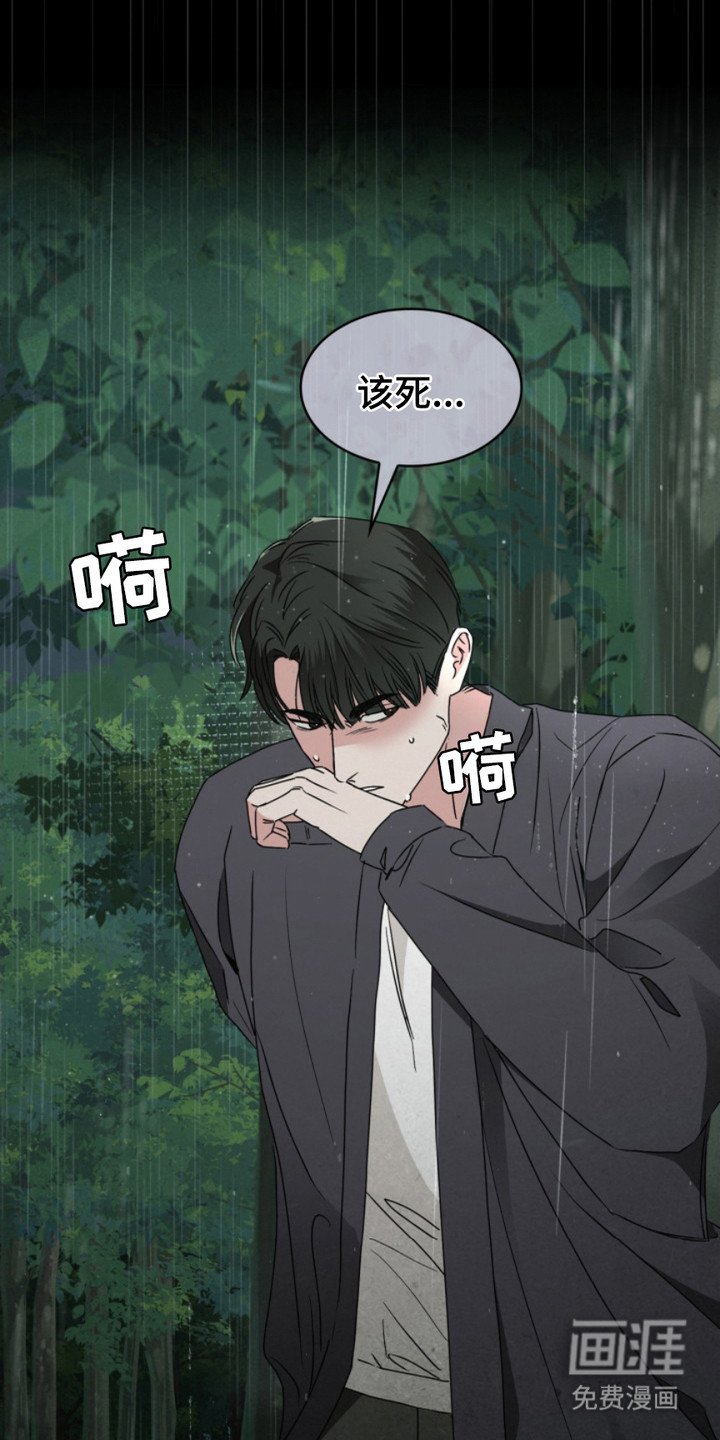 第7章：找到了