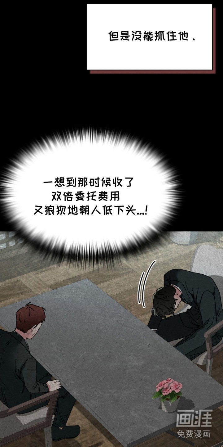 第7章：找到了