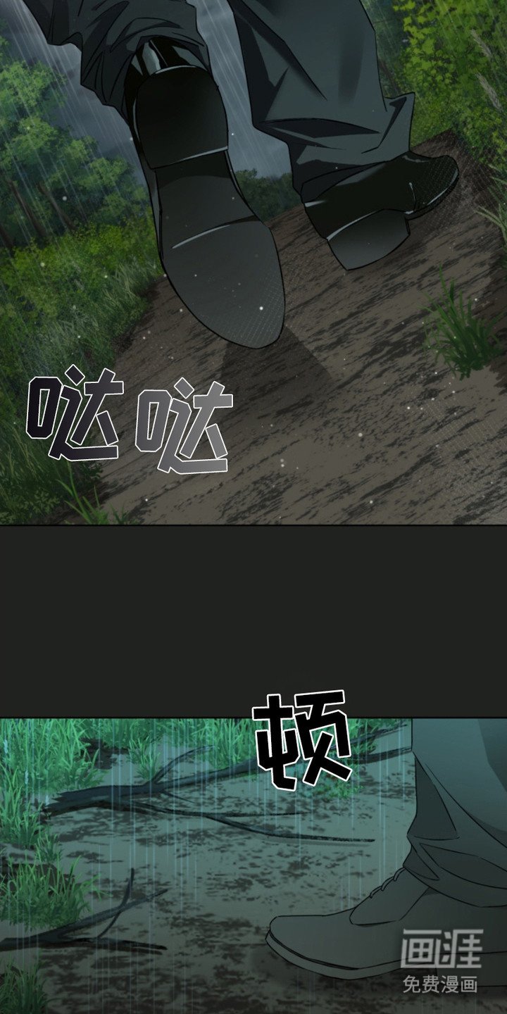 第7章：找到了