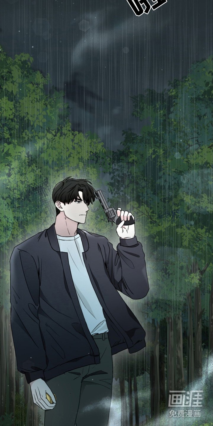 第7章：找到了