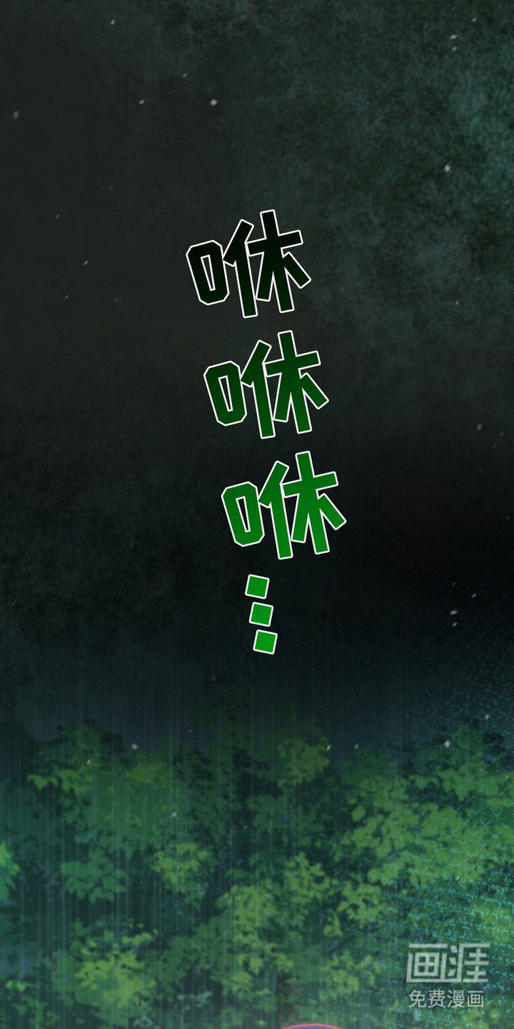 第7章：找到了