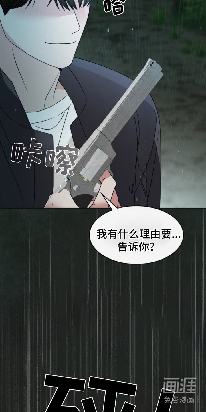 第7章：找到了
