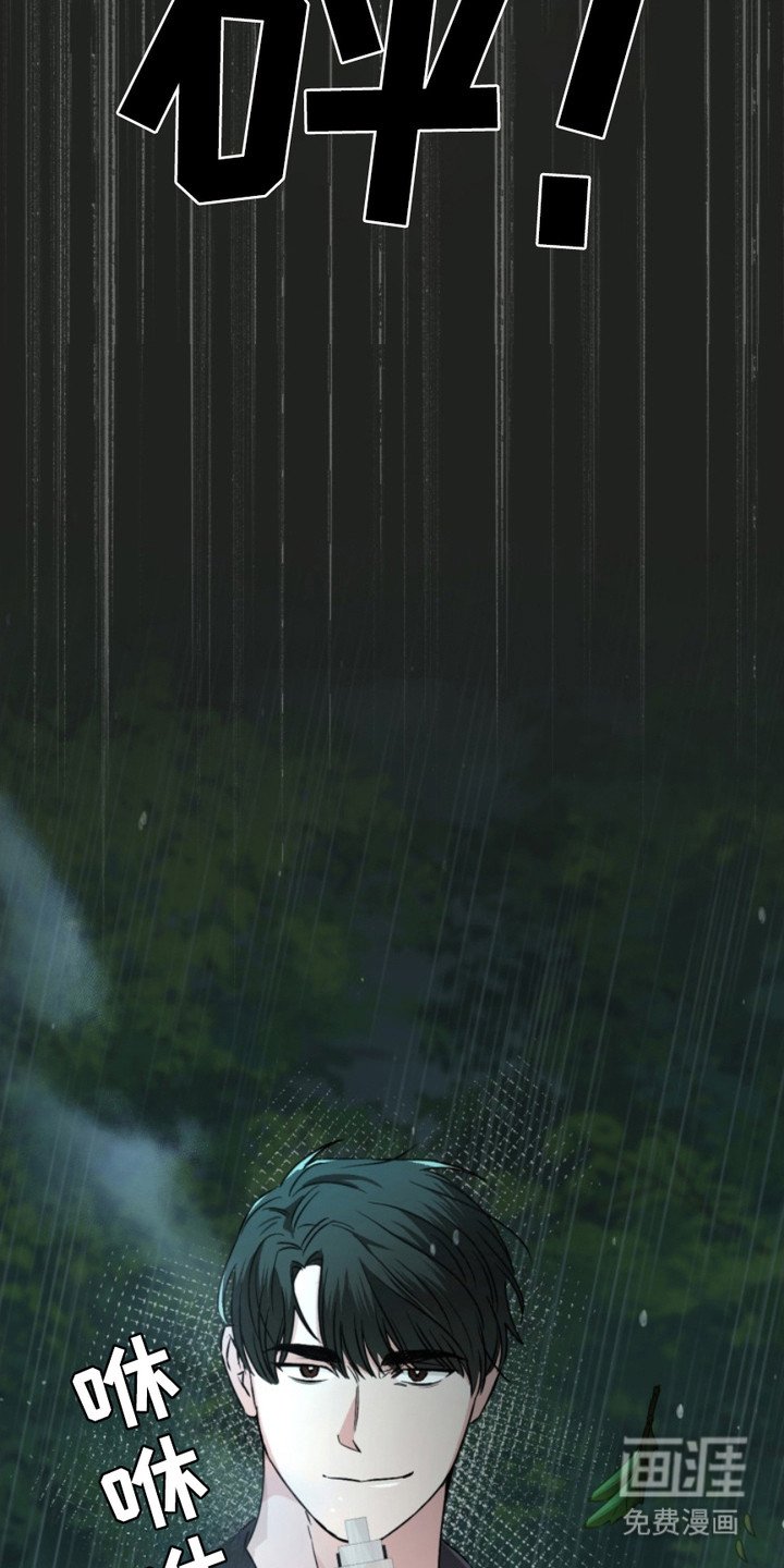 第7章：找到了