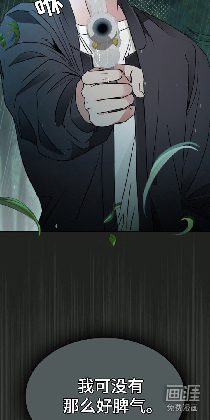 第7章：找到了