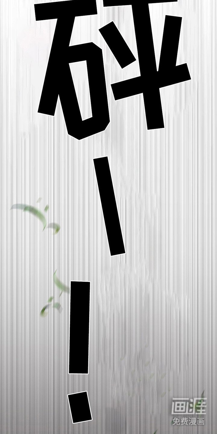 第7章：找到了