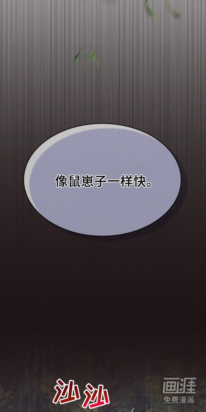 第7章：找到了