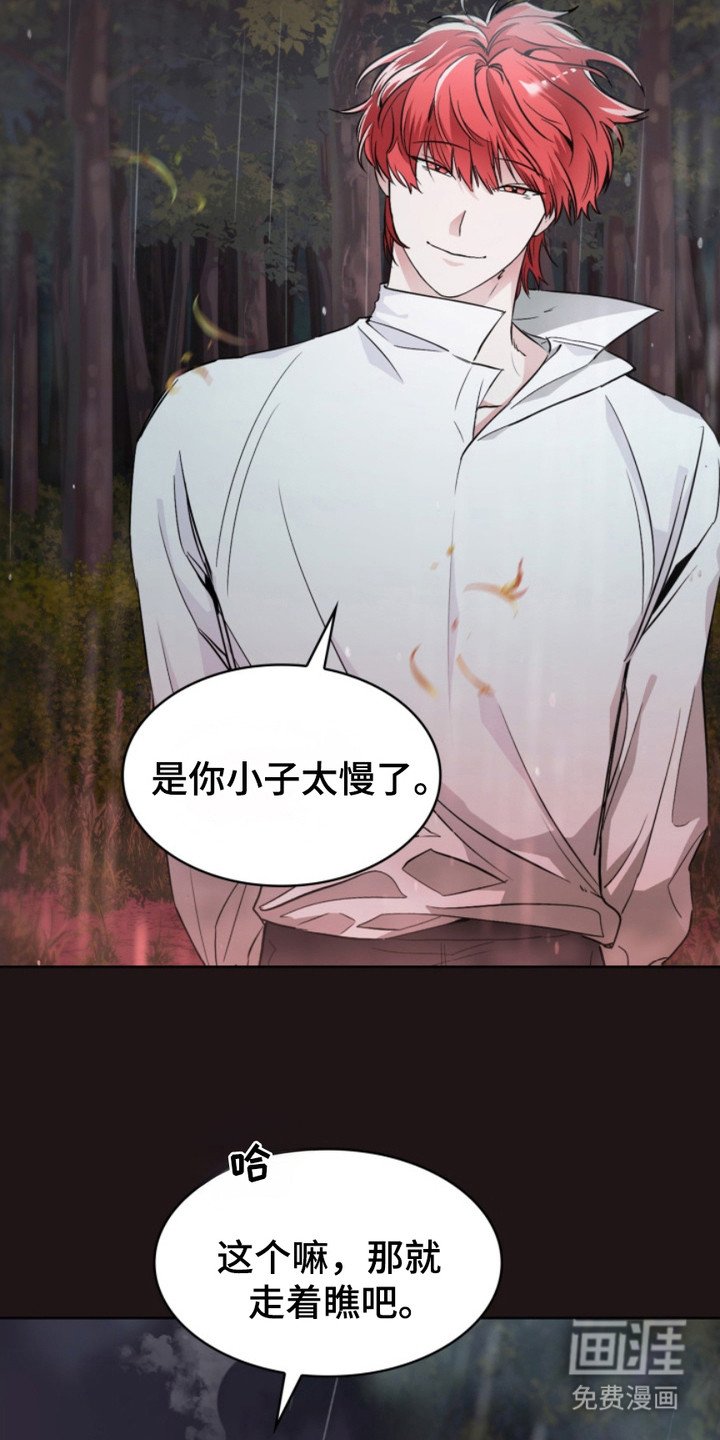 第7章：找到了