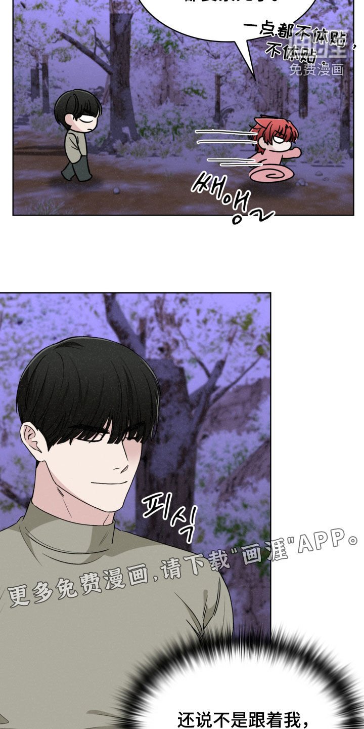 第72章：想要知道