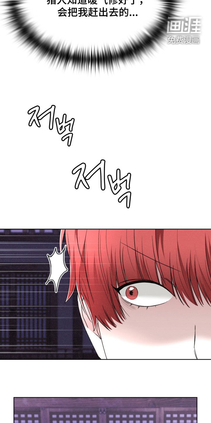 第72章：想要知道