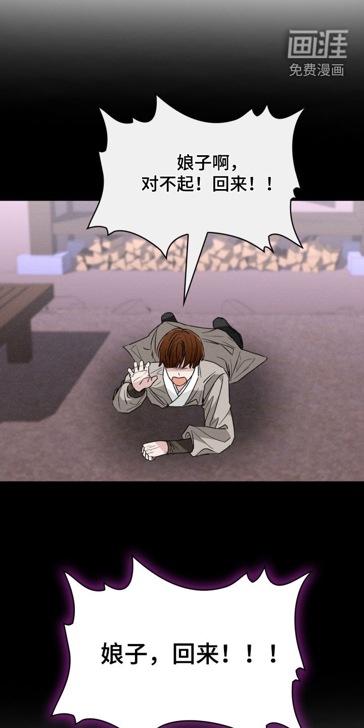 第72章：想要知道