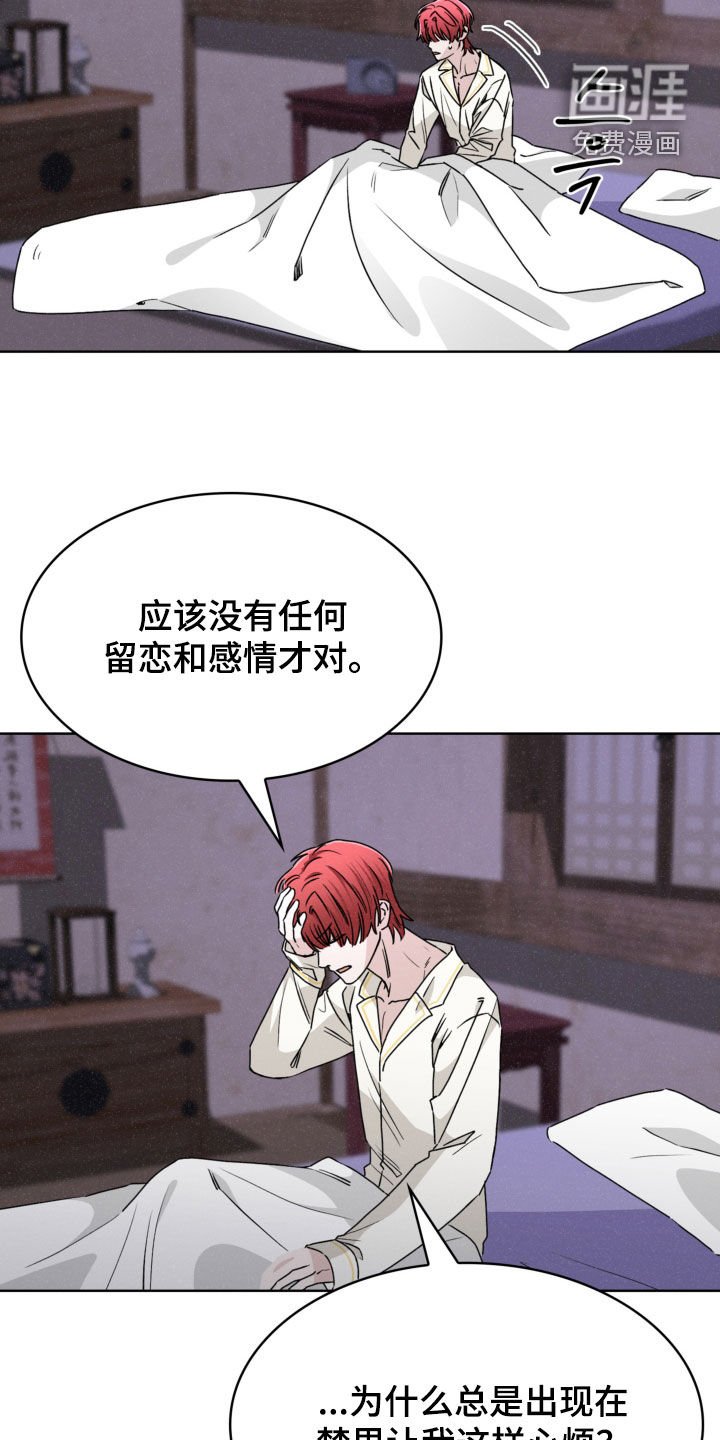 第72章：想要知道