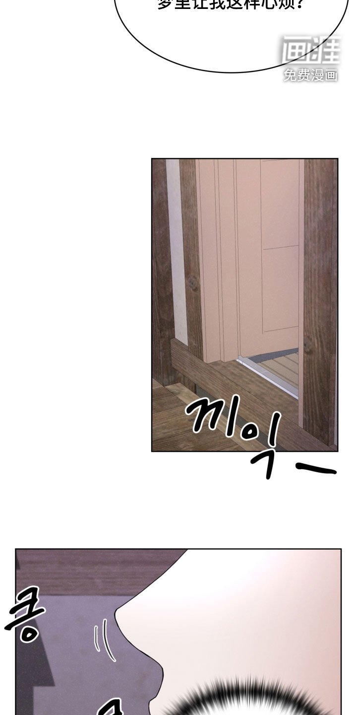 第72章：想要知道