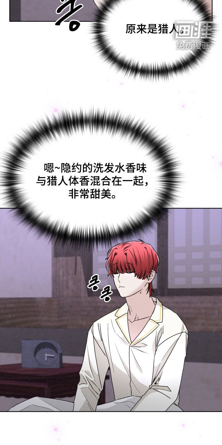 第72章：想要知道