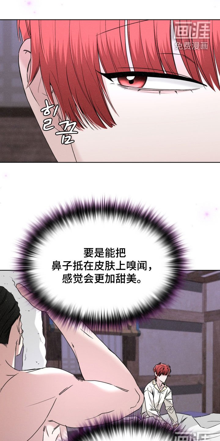 第72章：想要知道
