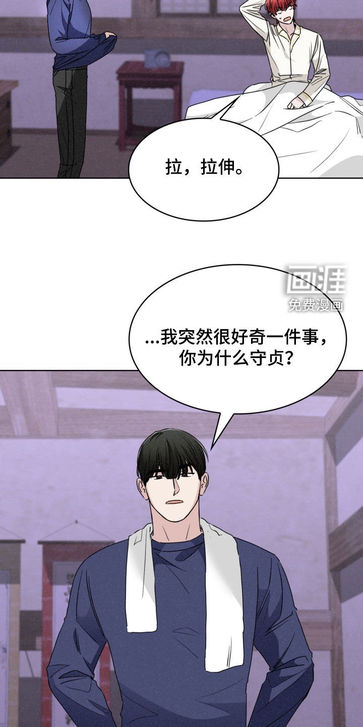 第72章：想要知道