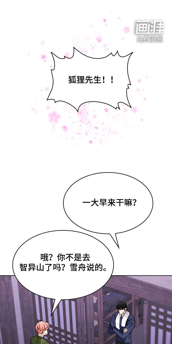 第73章：有好戏看了